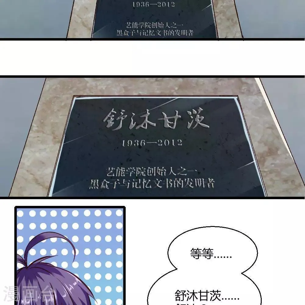 第18话 第11页
