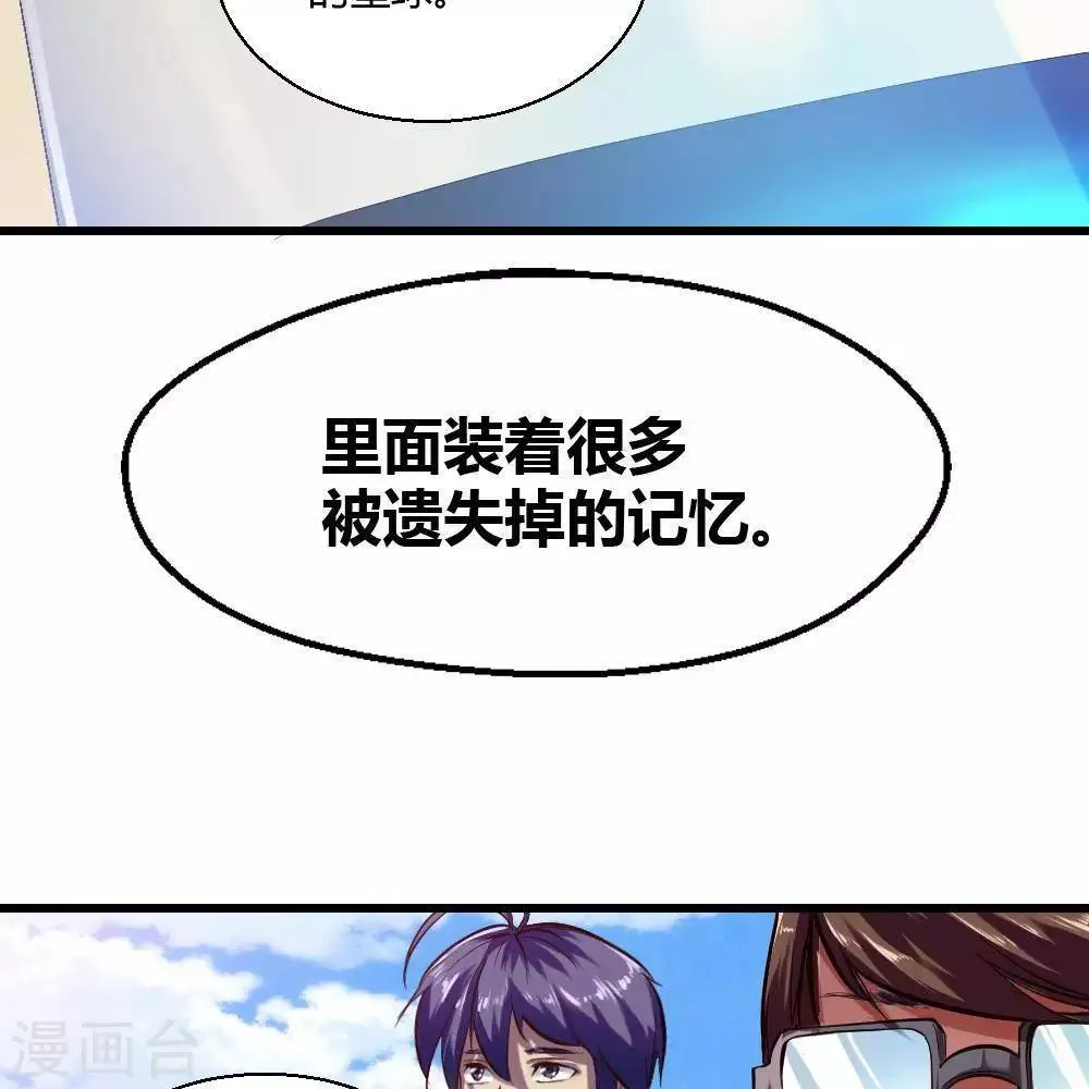 第18话 第15页