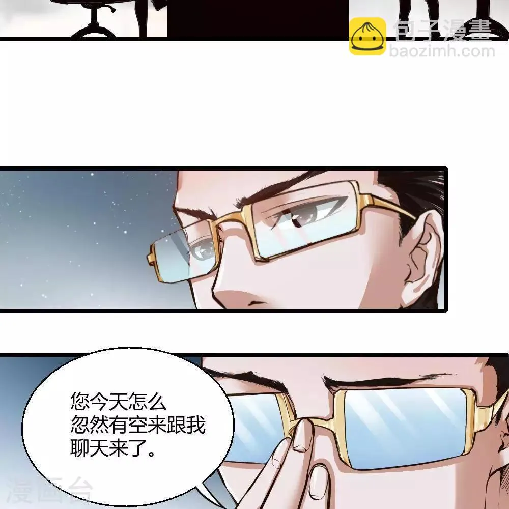 第18话 第47页