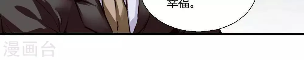 第18话 第71页