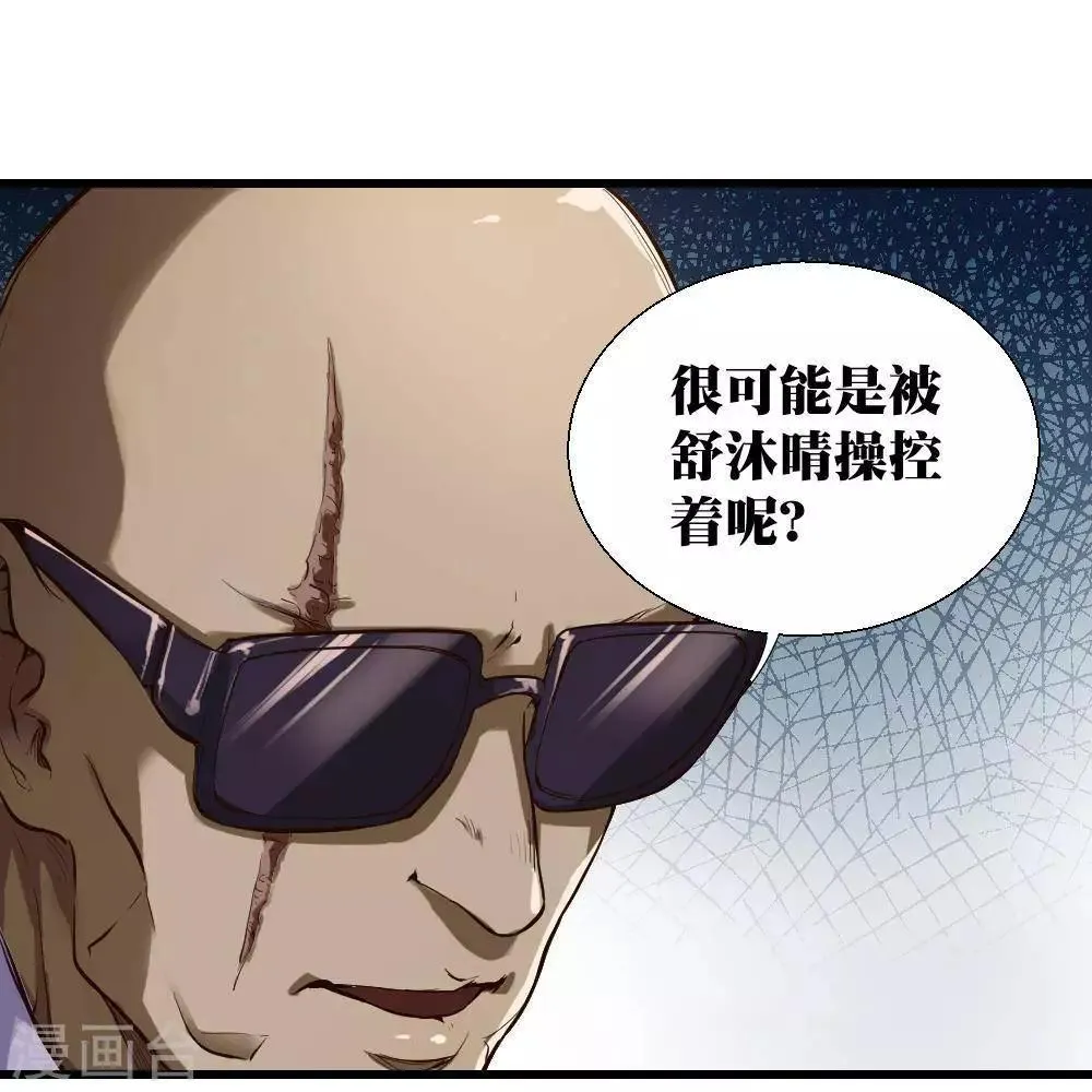 第18话 第72页