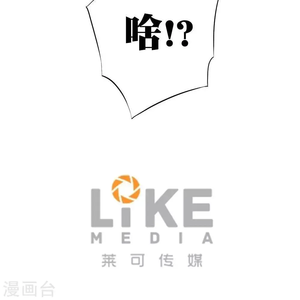 第18话 第100页