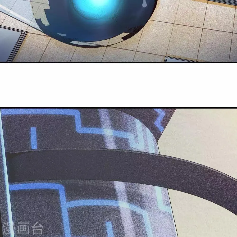 第17话 第4页