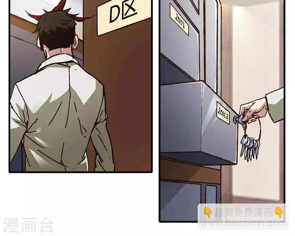 第17话 第13页