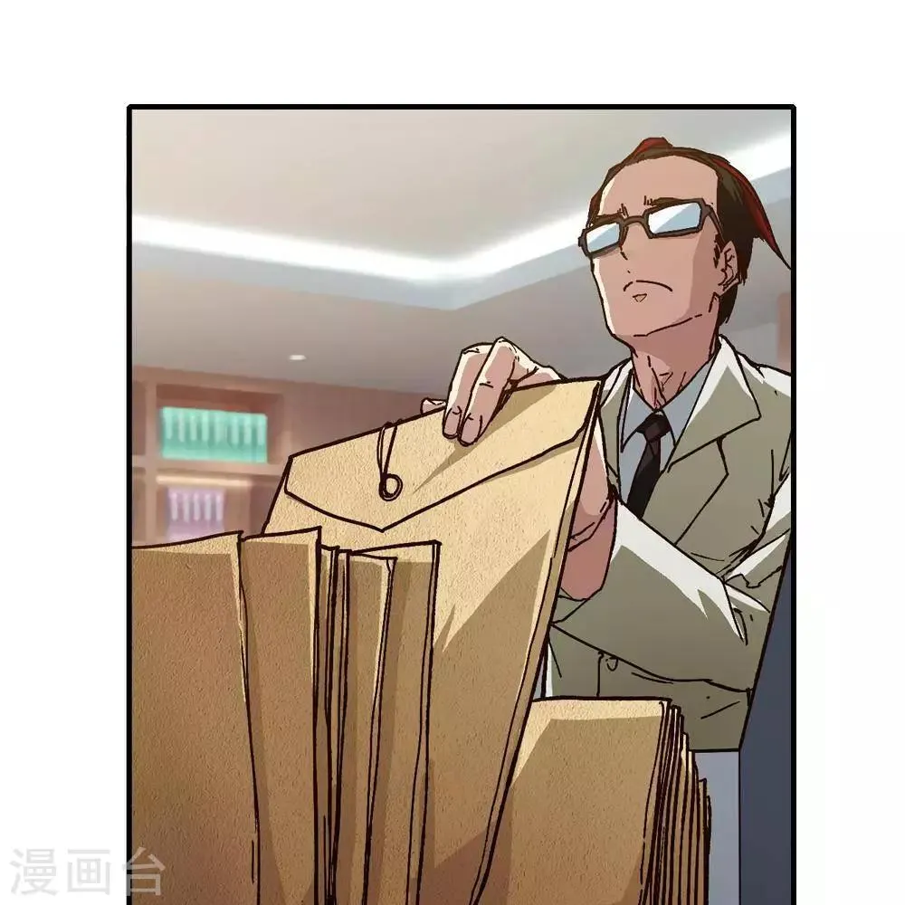 第17话 第14页