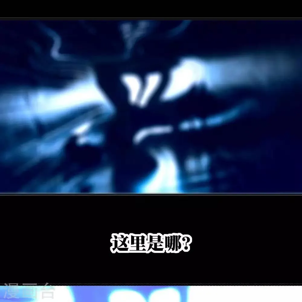 第17话 第18页