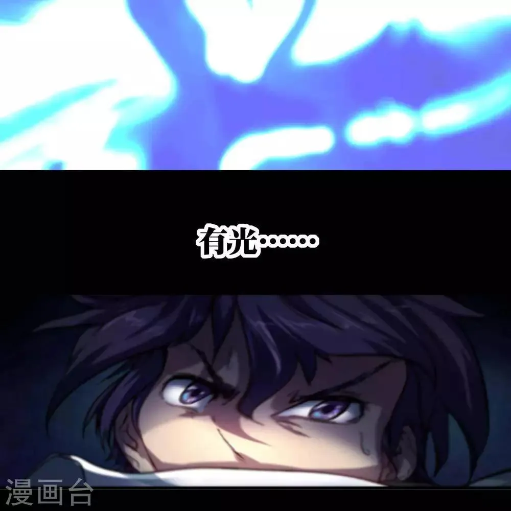 第17话 第19页