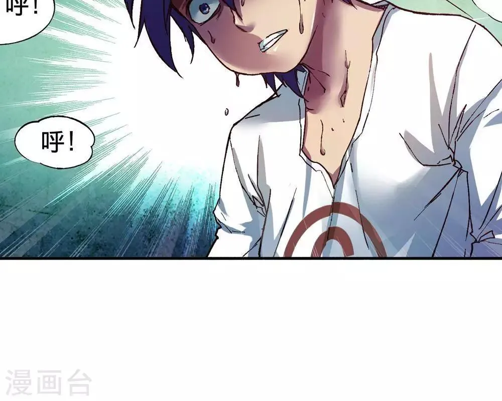 第17话 第26页