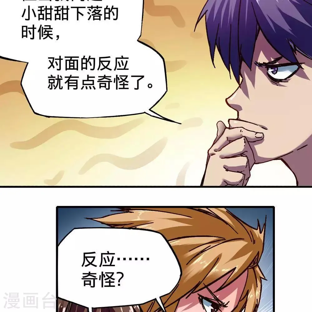 第17话 第44页