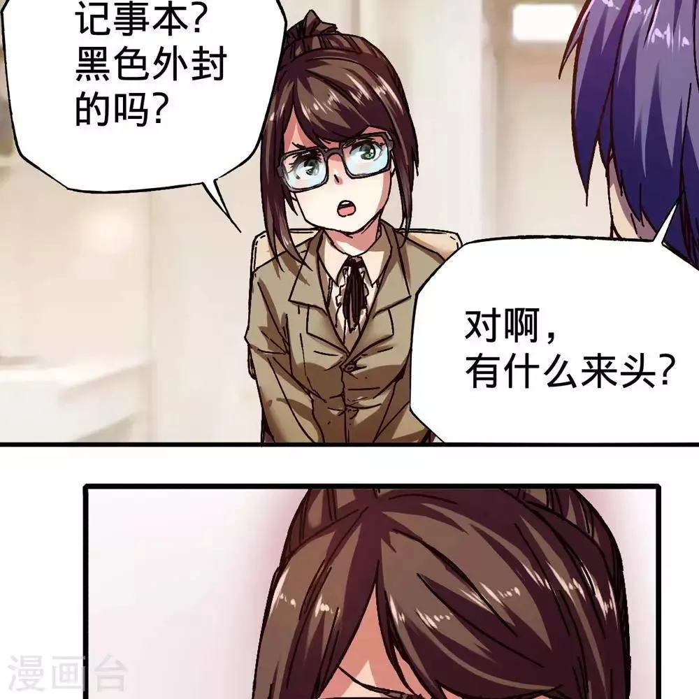 第17话 第49页