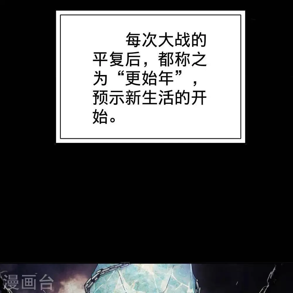 第17话 第69页
