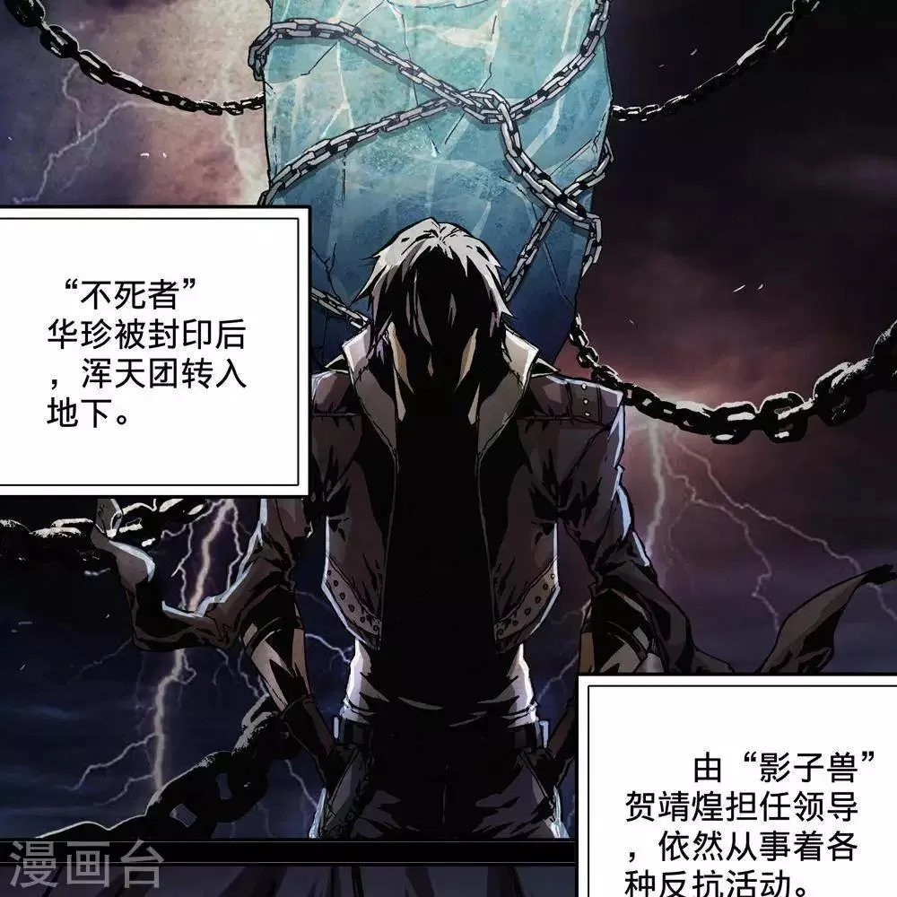 第17话 第70页