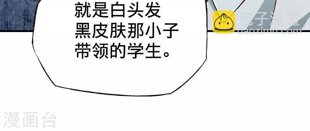 第17话 第77页