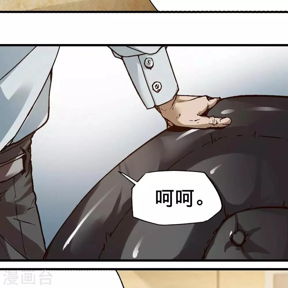 第17话 第80页