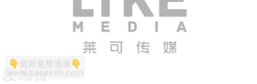 第17话 第88页
