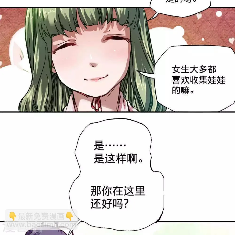 第16话 第4页