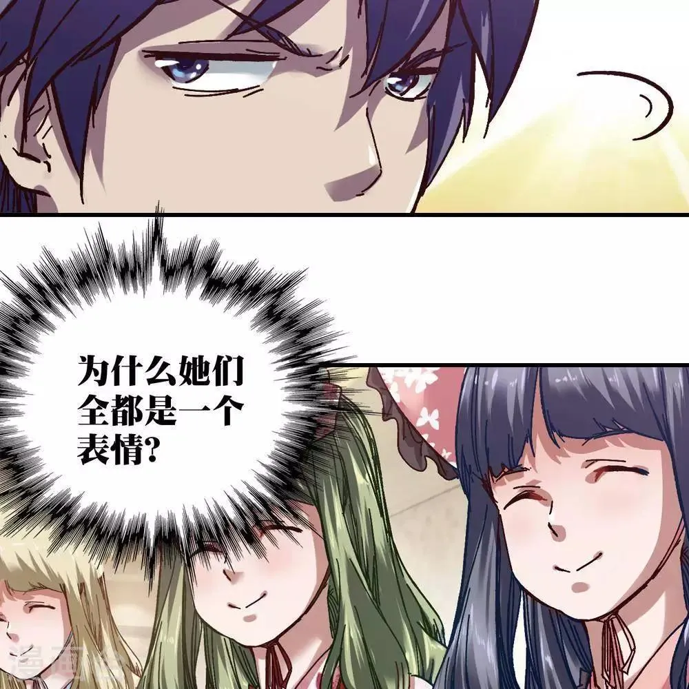 第16话 第8页
