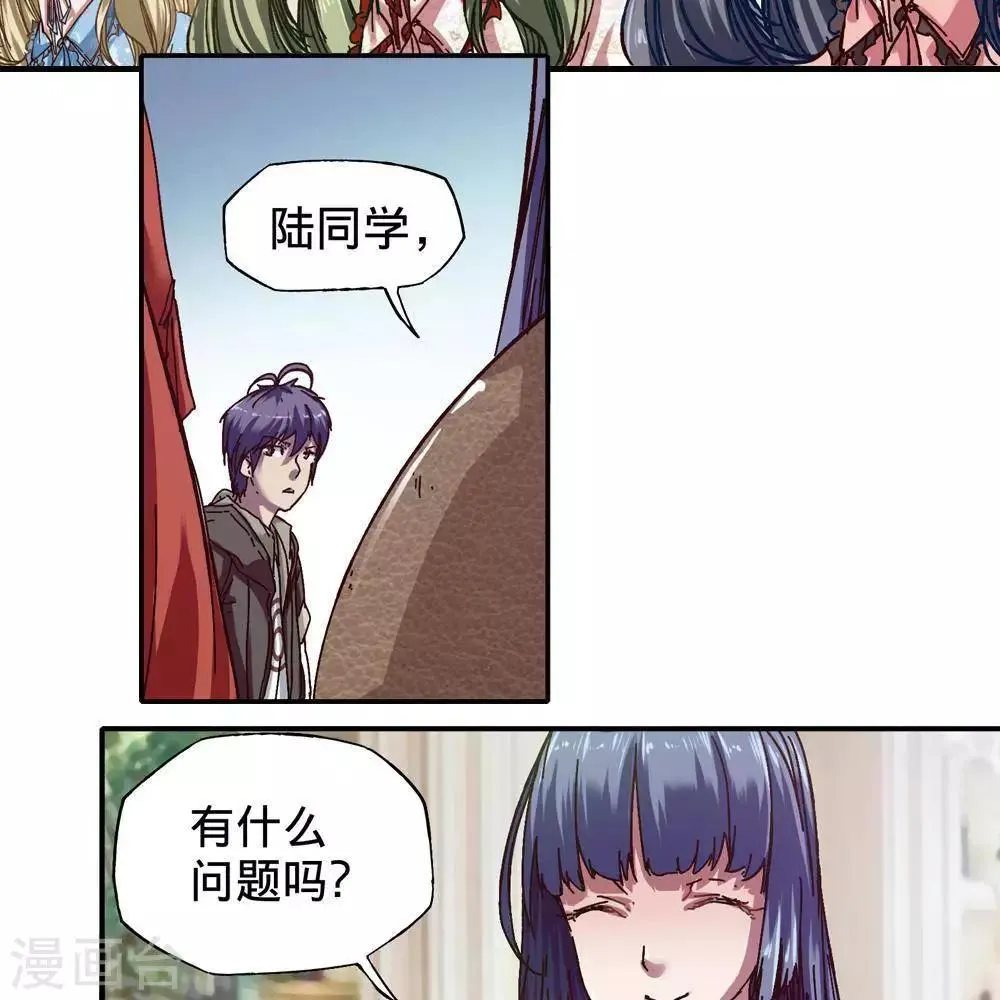 第16话 第9页