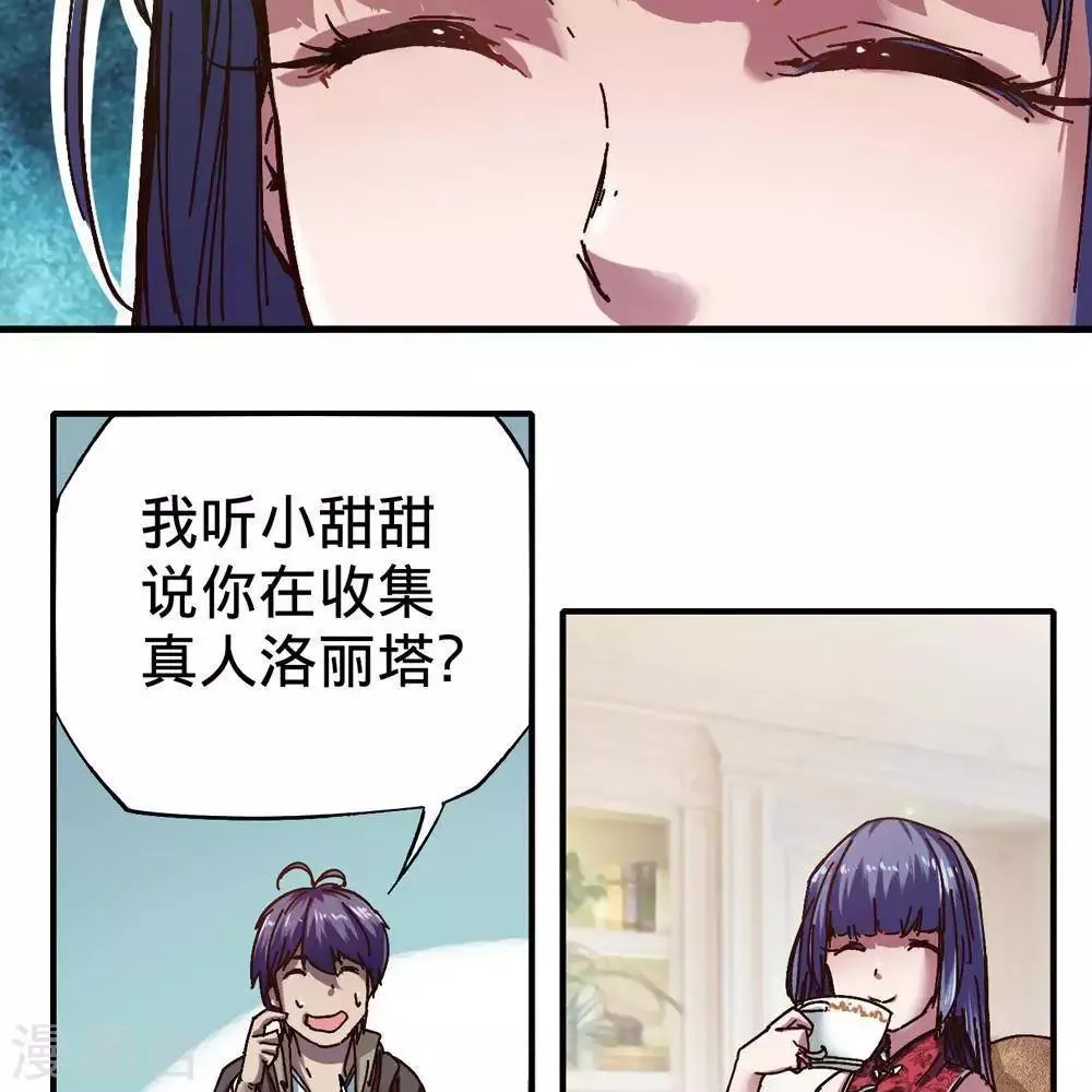 第16话 第11页
