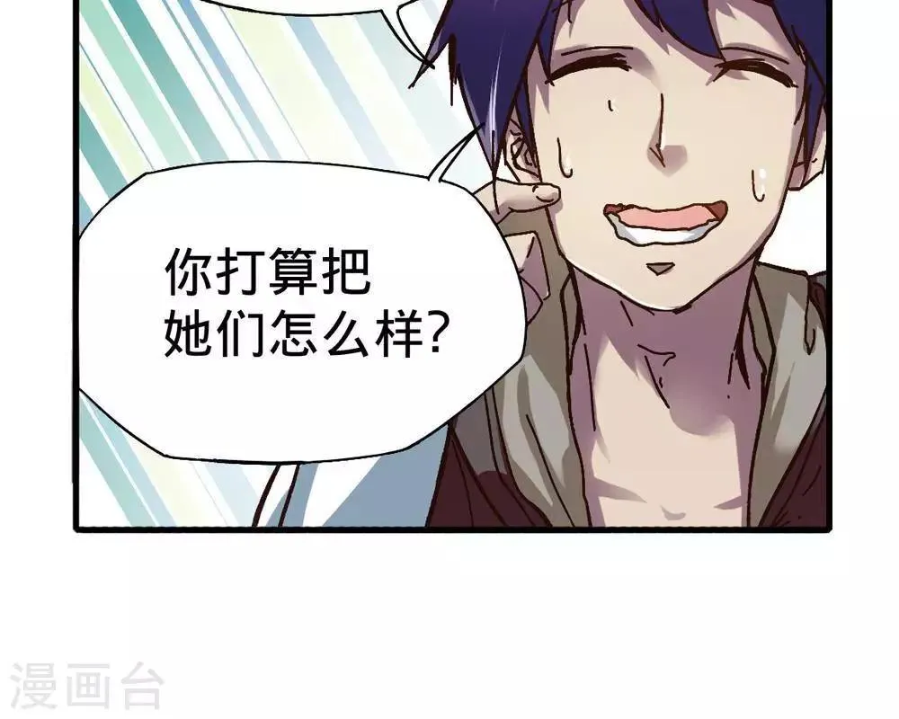 第16话 第13页
