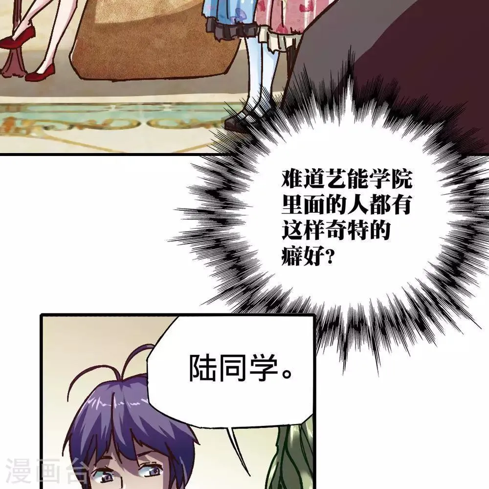 第16话 第18页