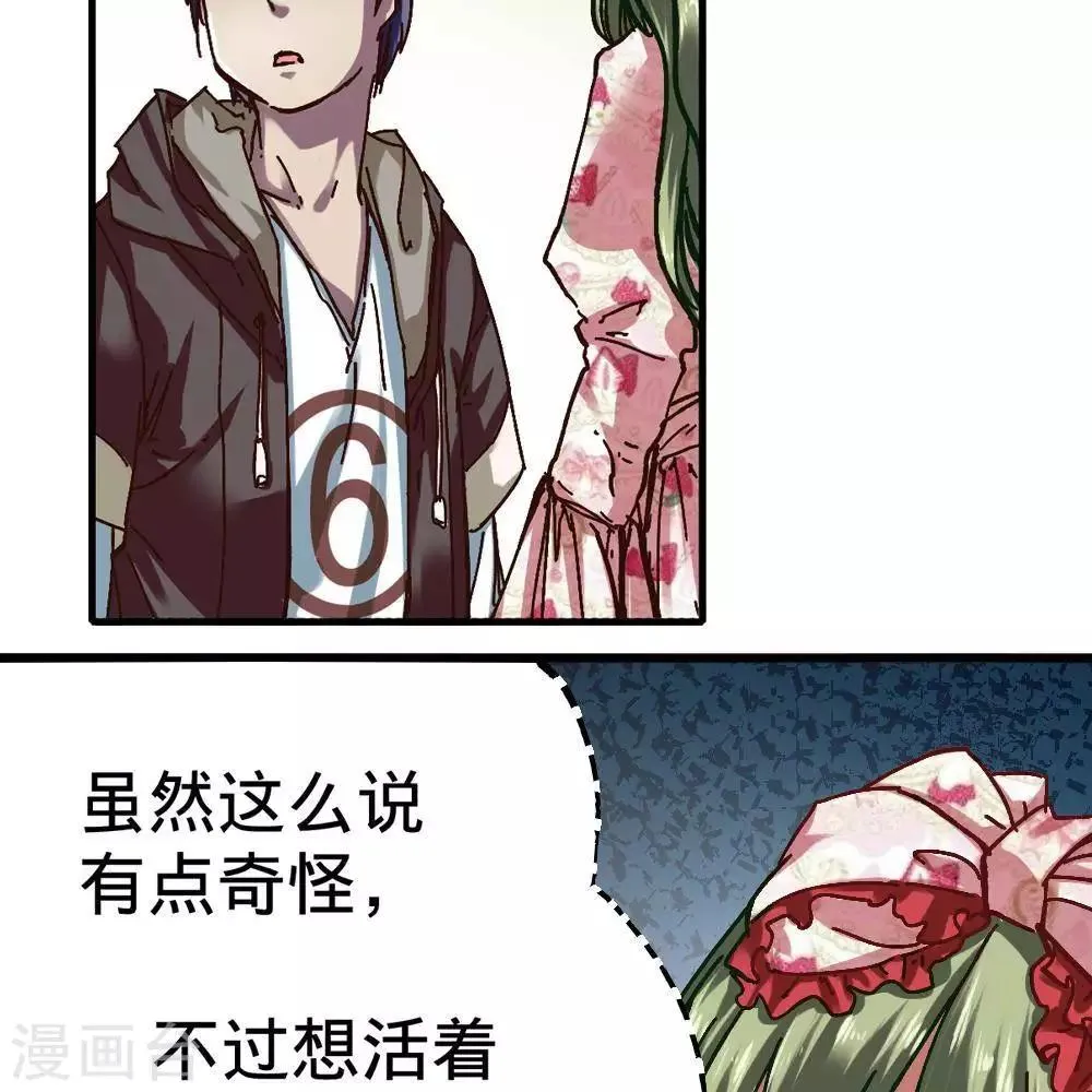 第16话 第19页
