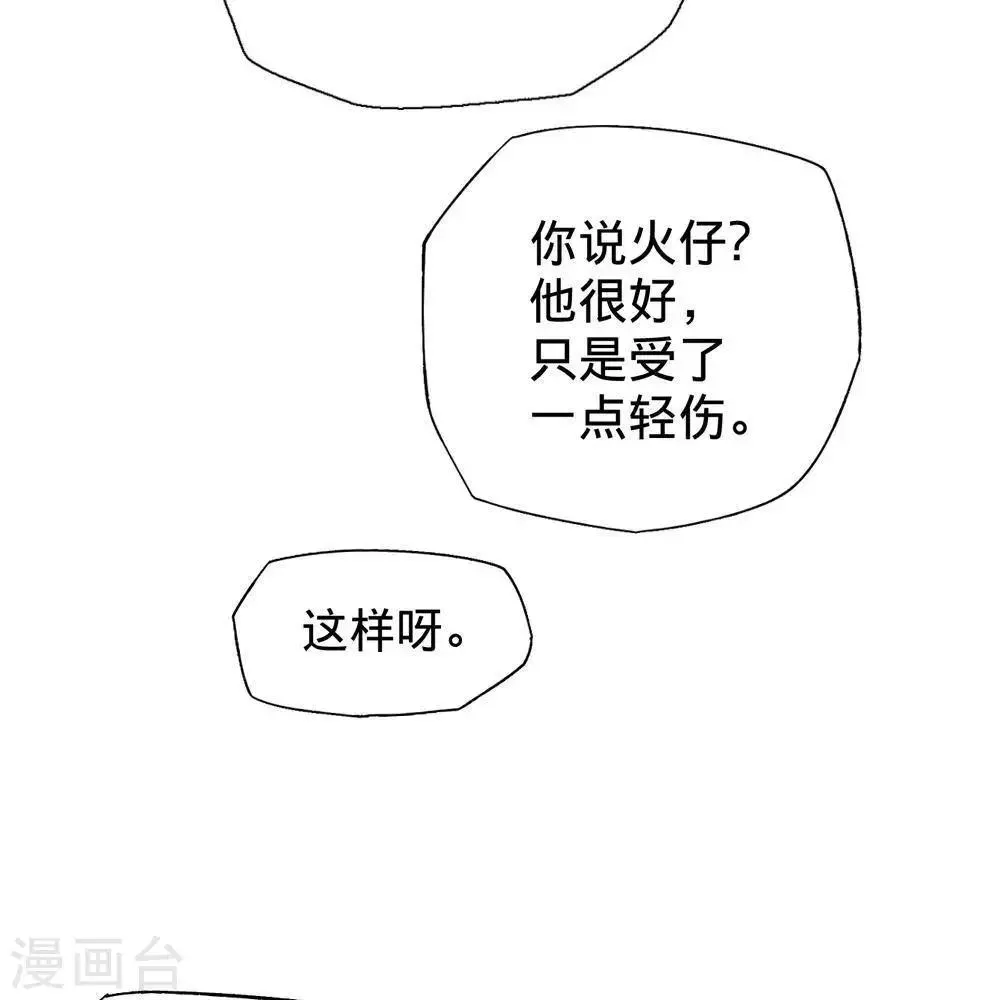 第16话 第22页