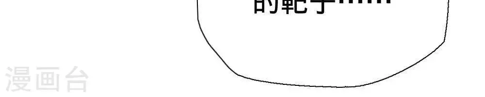 第16话 第27页