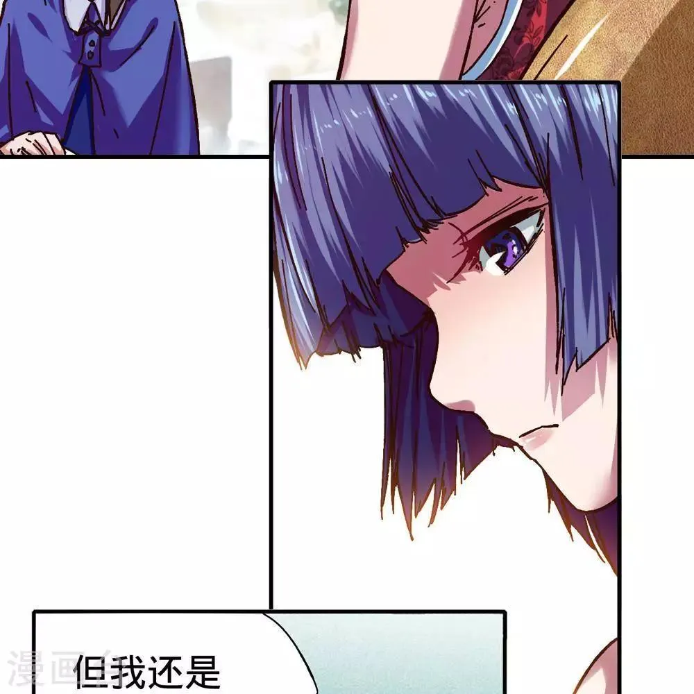 第16话 第30页