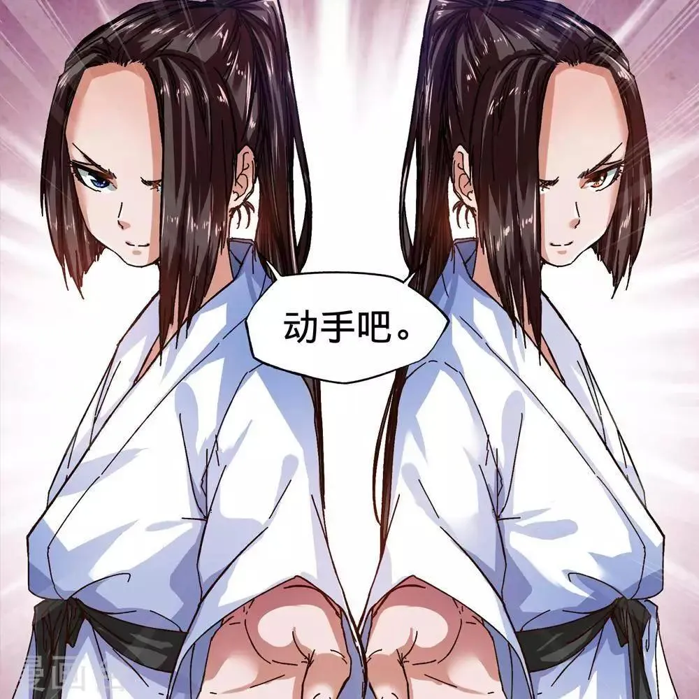第16话 第44页
