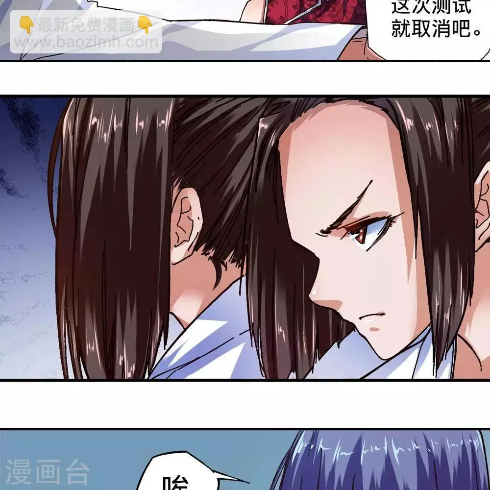 第16话 第48页