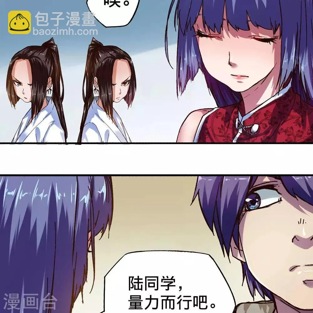第16话 第49页