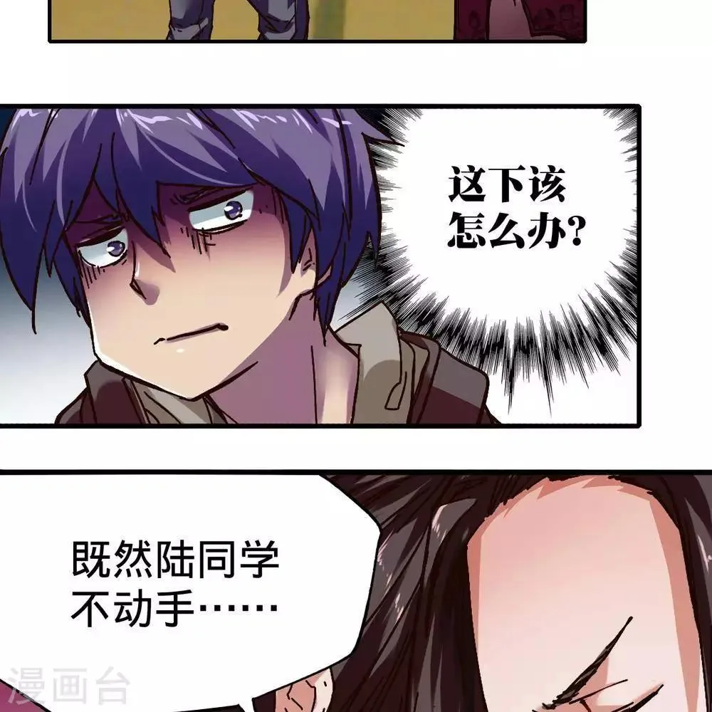 第16话 第51页