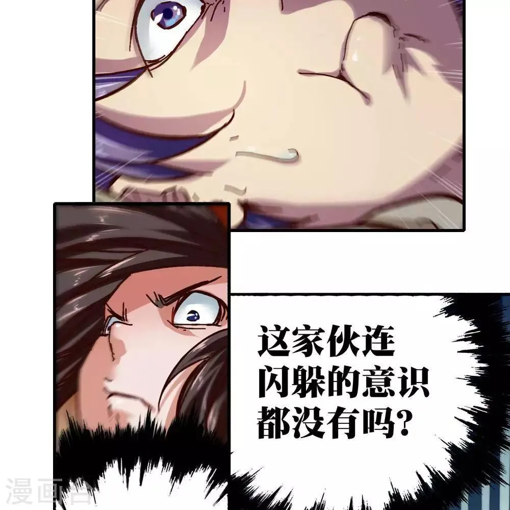 第16话 第61页