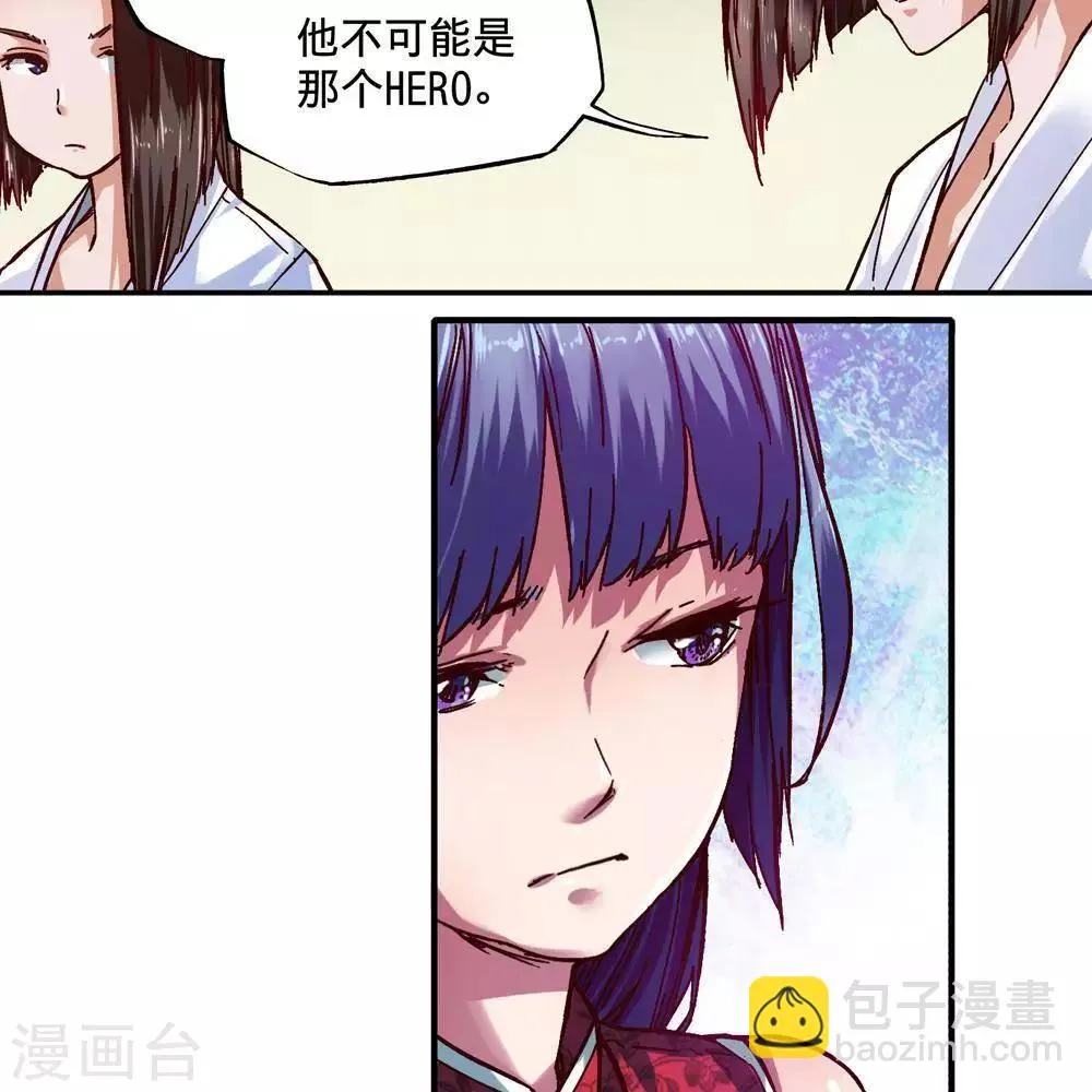 第16话 第72页
