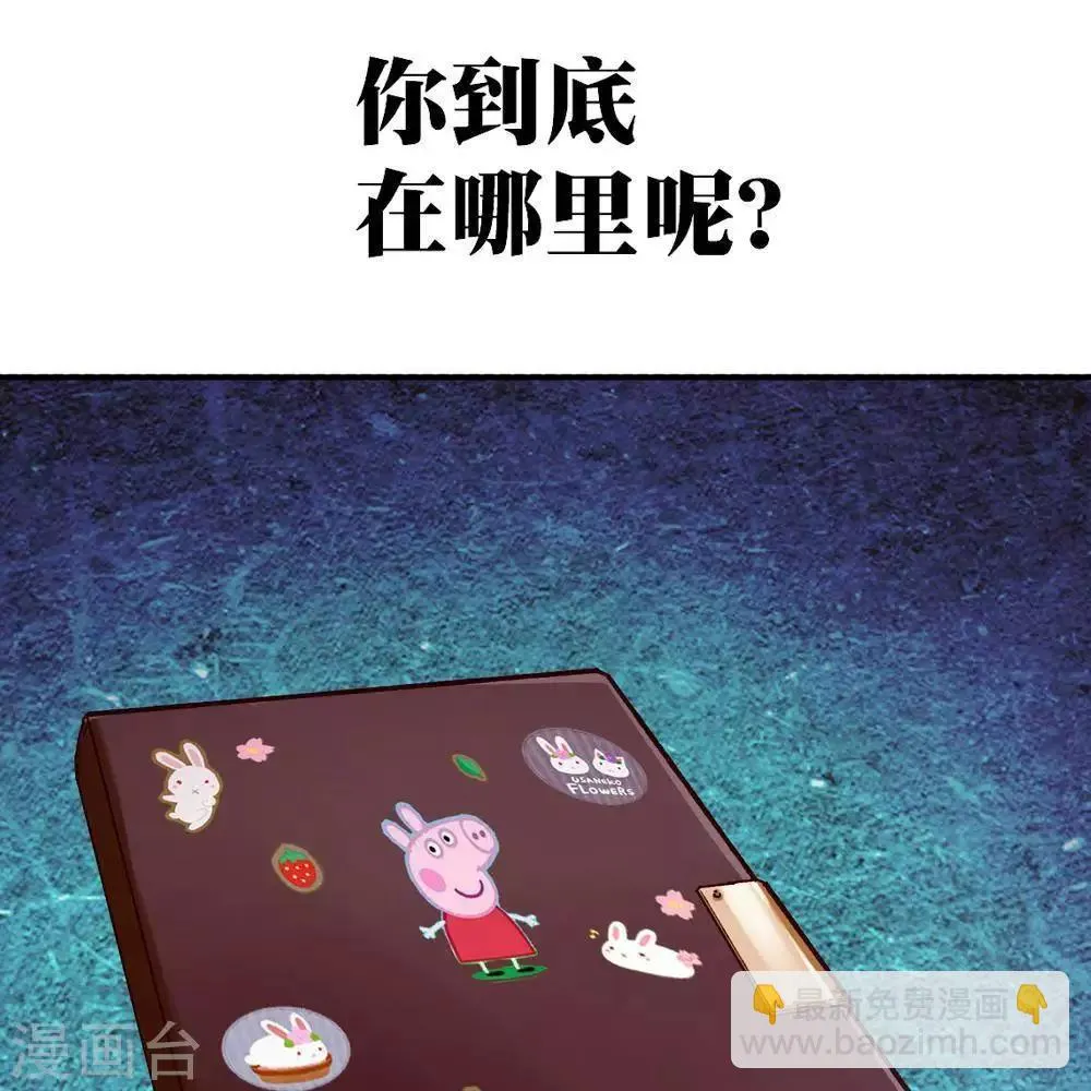 第16话 第83页