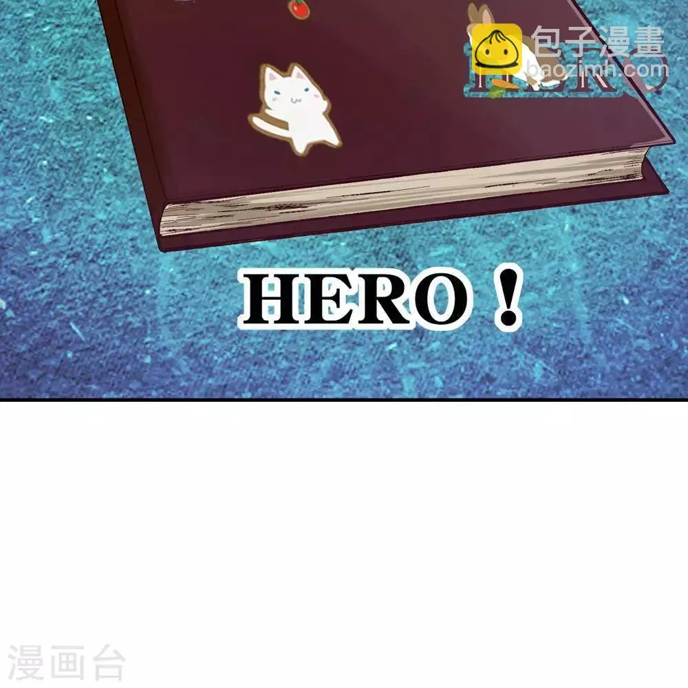 第16话 第84页