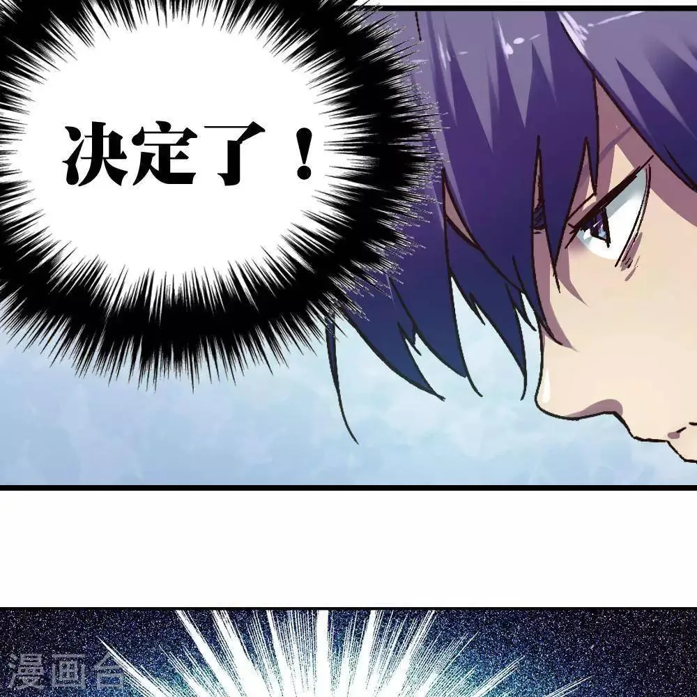 第15话 第10页