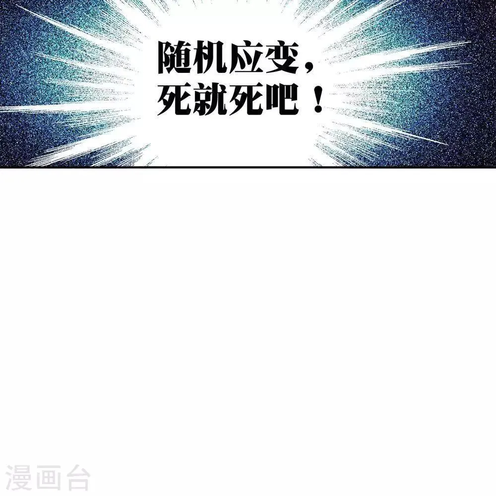 第15话 第11页