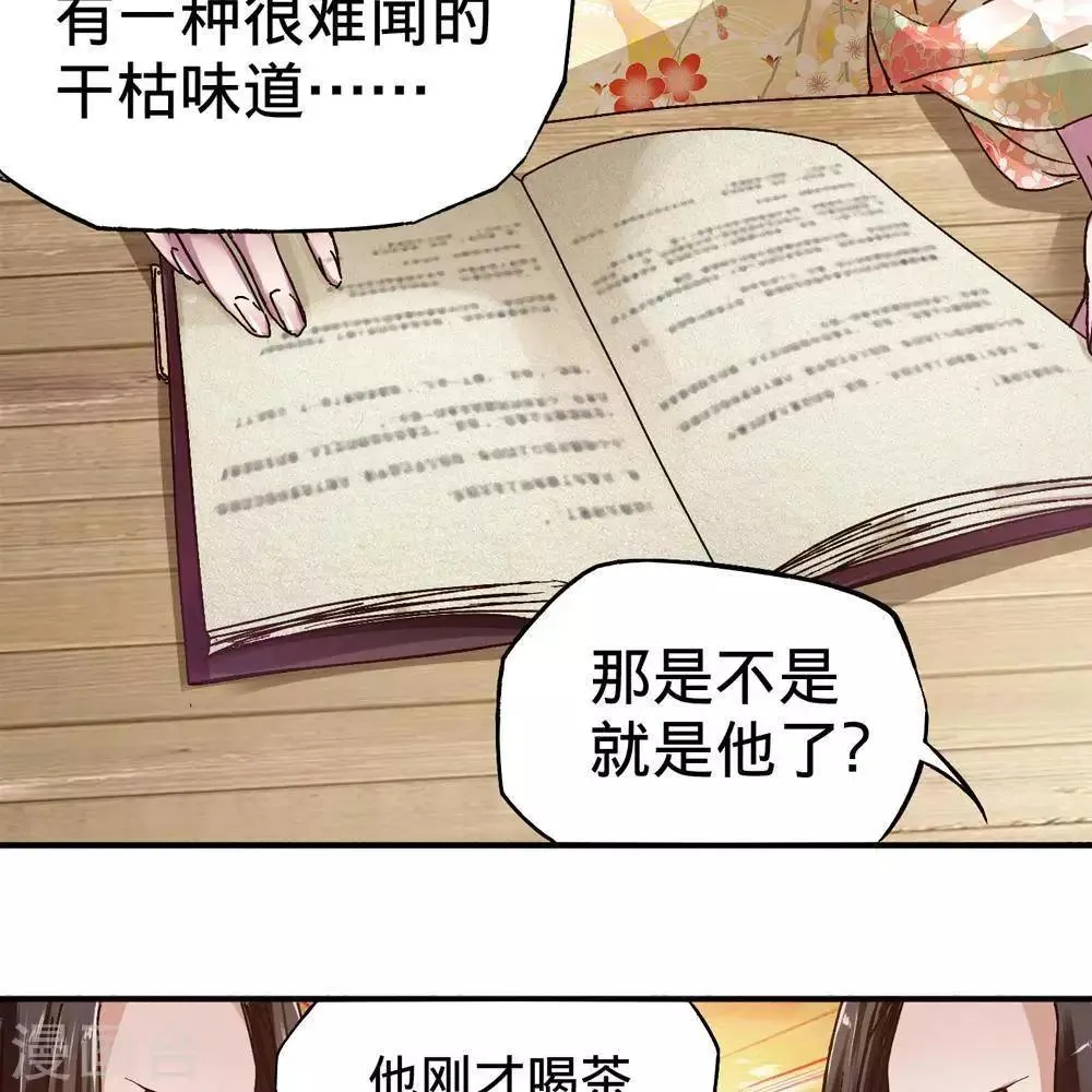 第15话 第19页