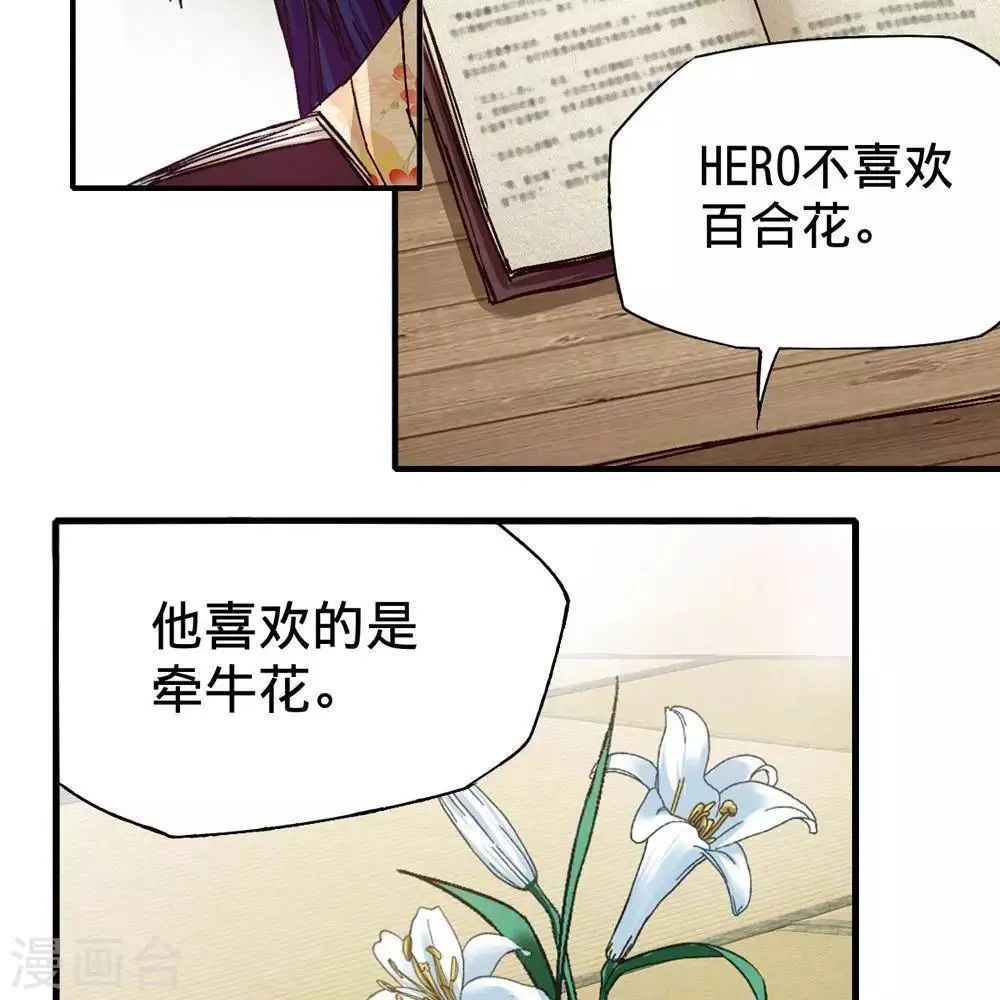 第15话 第21页