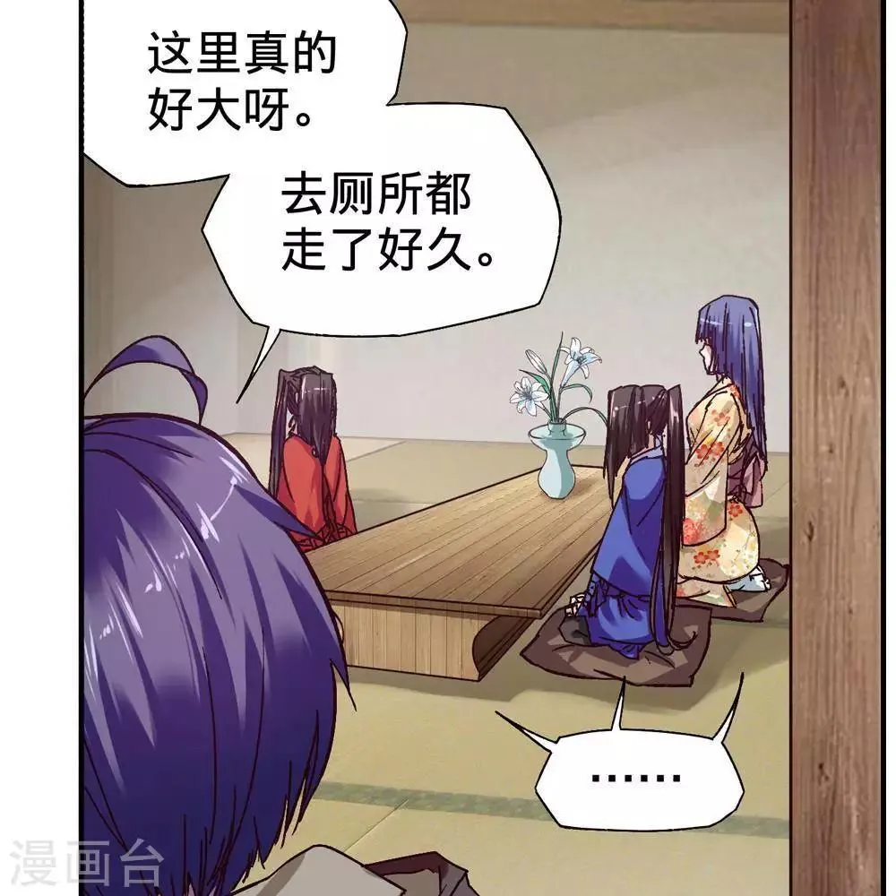 第15话 第25页