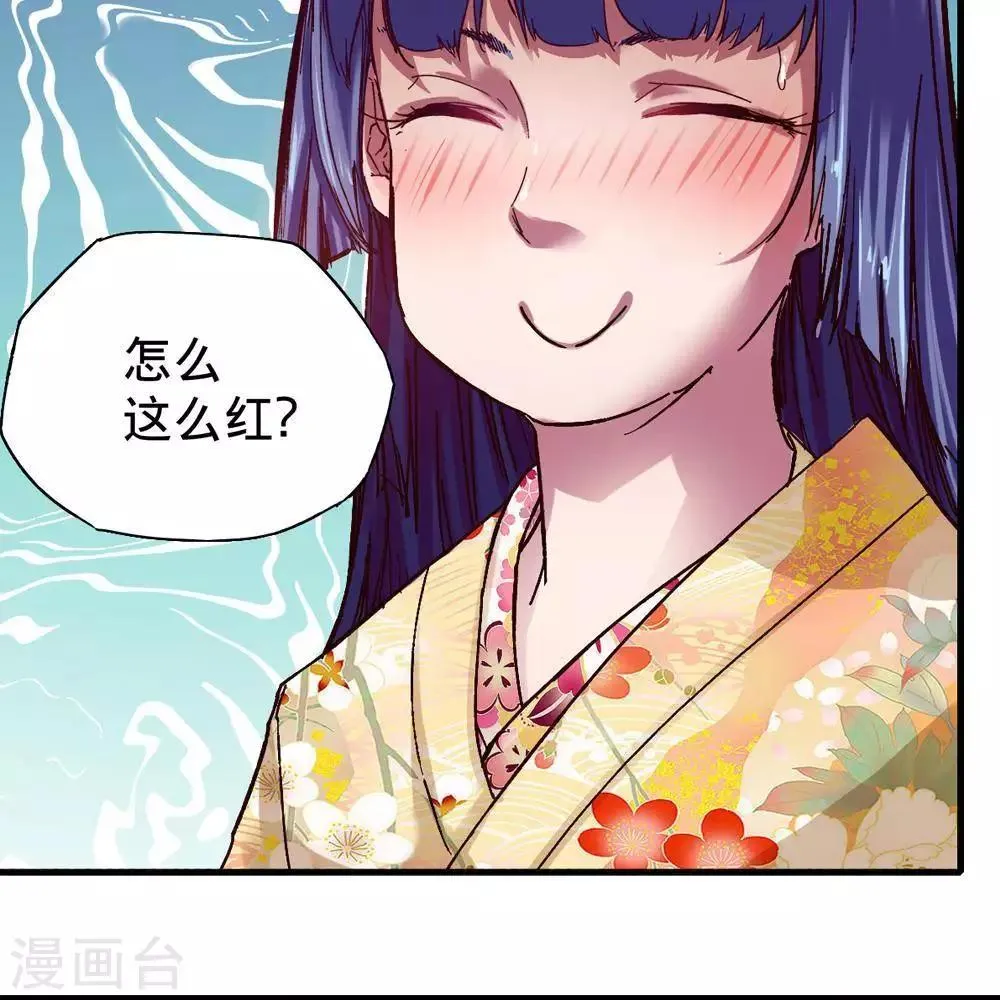 第15话 第28页