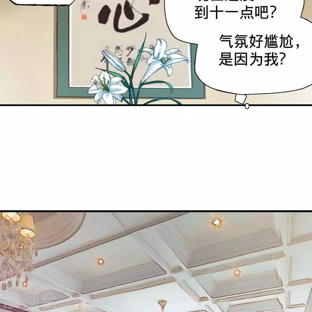 第15话 第30页