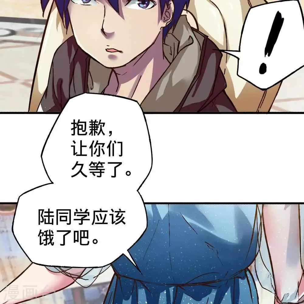 第15话 第35页