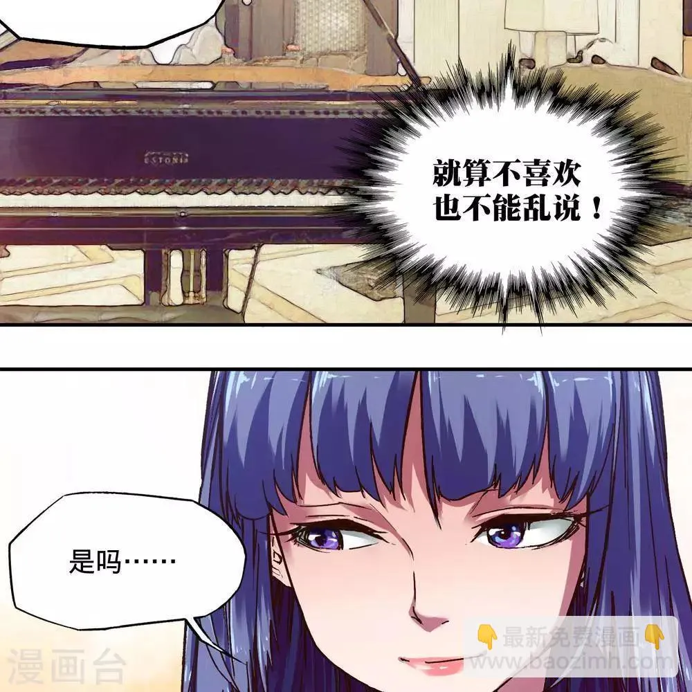 第15话 第43页