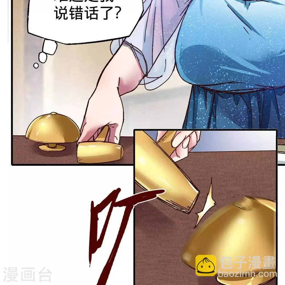 第15话 第45页