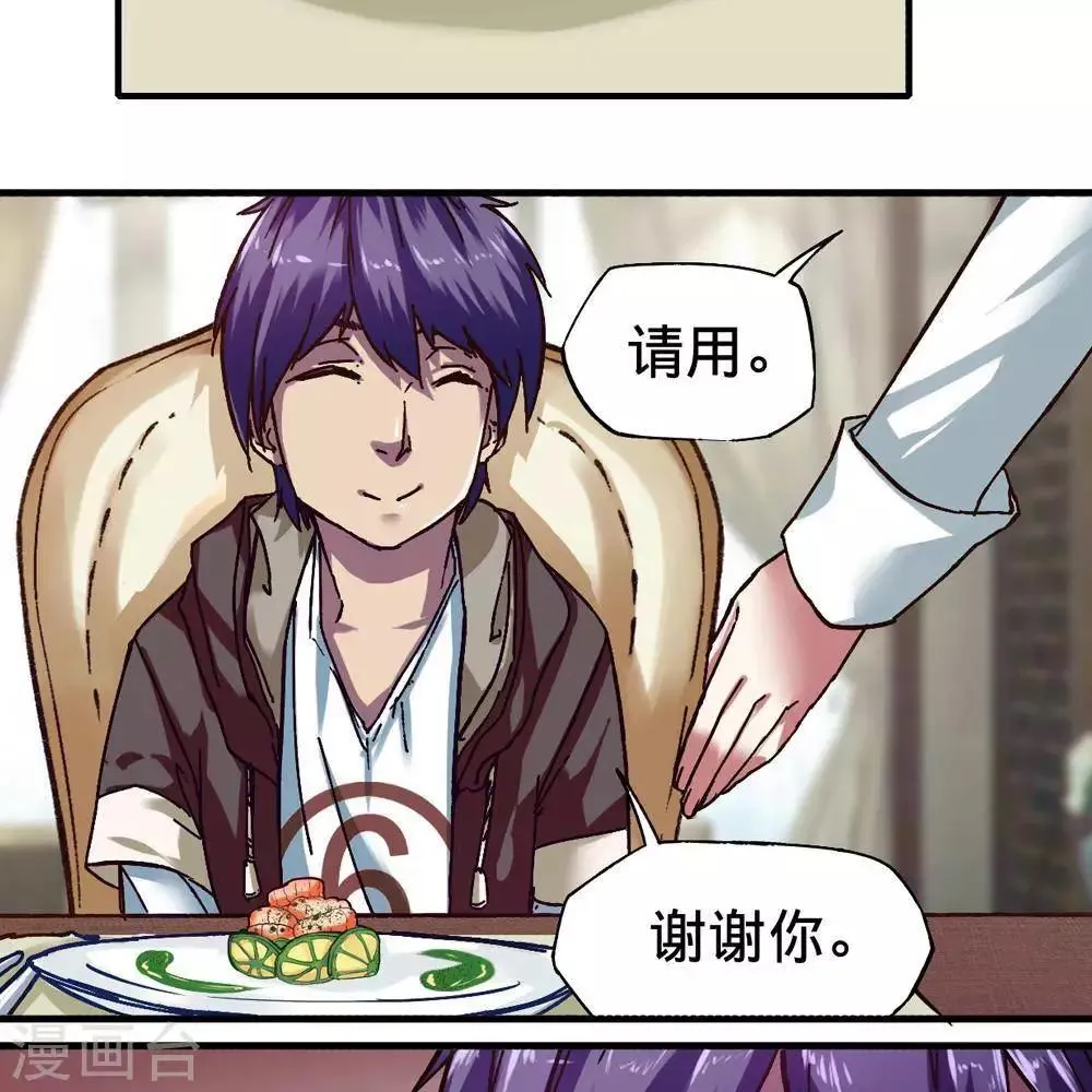 第15话 第50页
