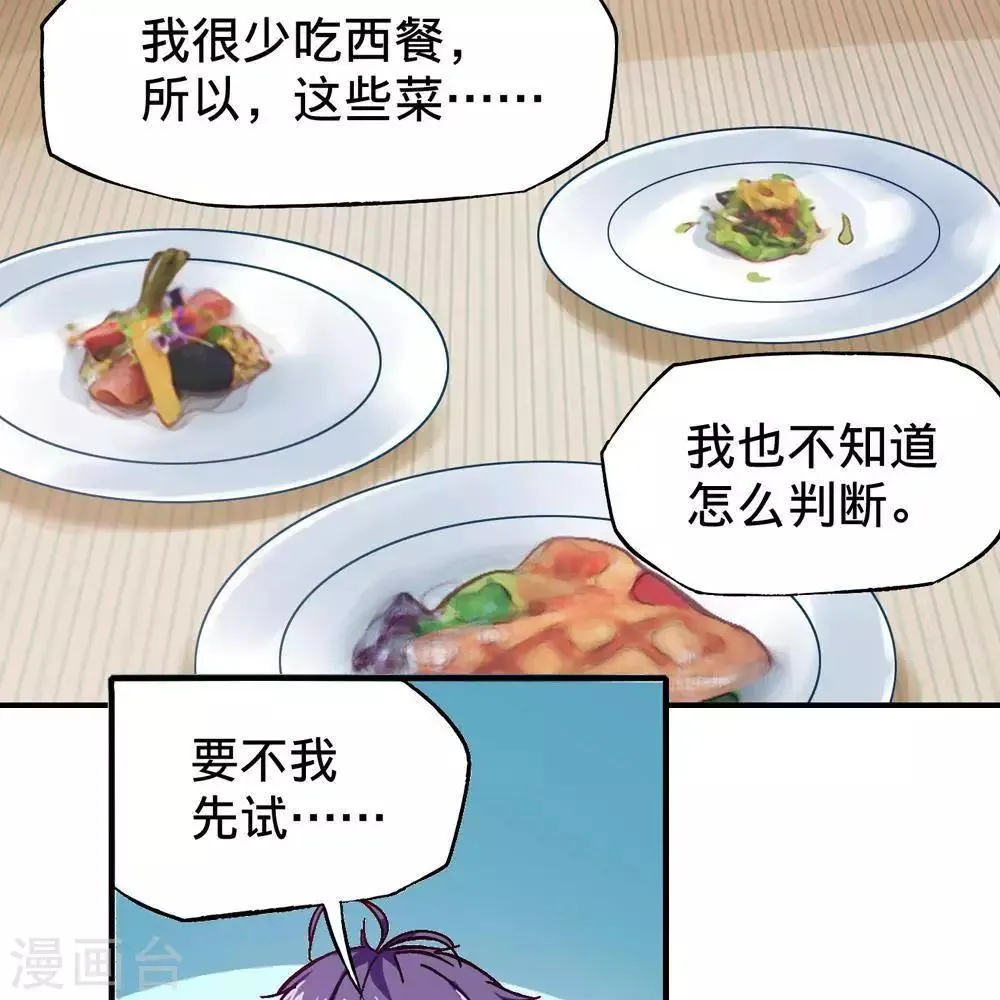 第15话 第60页