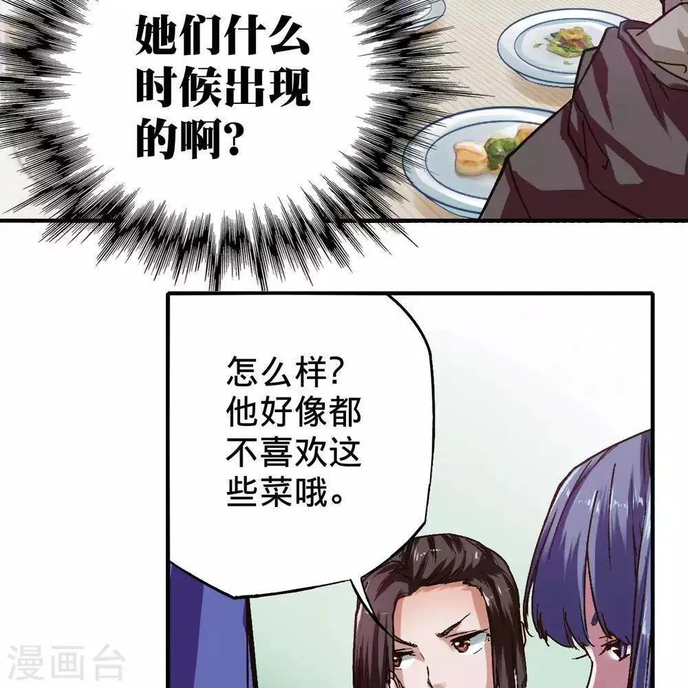 第15话 第62页